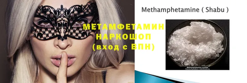 Где продают наркотики Верхоянск Гашиш  Alpha PVP  МЕФ  Каннабис  COCAIN 