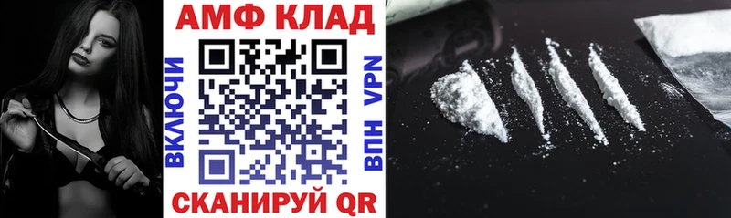 АМФЕТАМИН 98%  даркнет сайт  Верхоянск 