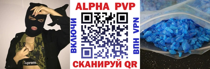как найти закладки  Верхоянск  Alpha-PVP мука 