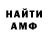 Метадон VHQ Alexander Negron