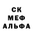 Альфа ПВП кристаллы 161585