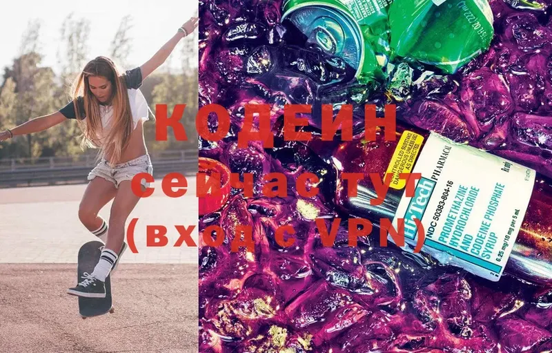 shop клад  MEGA ONION  Верхоянск  Codein Purple Drank 