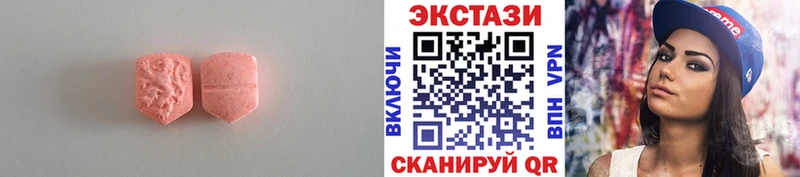 Ecstasy DUBAI  где купить наркотик  Верхоянск 