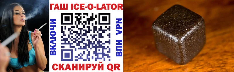 закладки  Верхоянск  нарко площадка как зайти  ГАШ hashish 