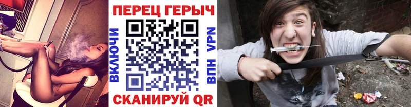 купить закладку  Верхоянск  ГЕРОИН гречка 