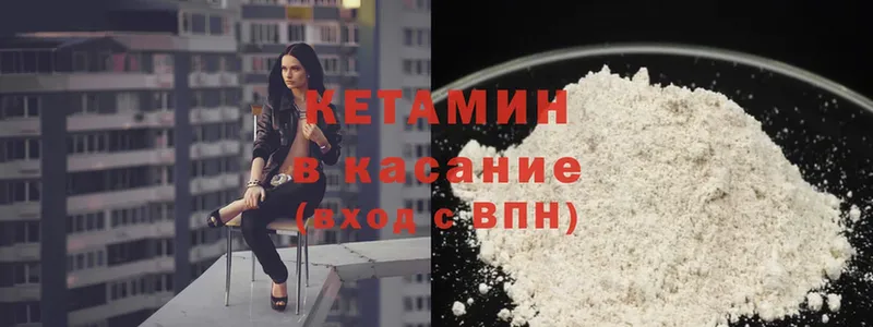 хочу наркоту  Верхоянск  КЕТАМИН ketamine 