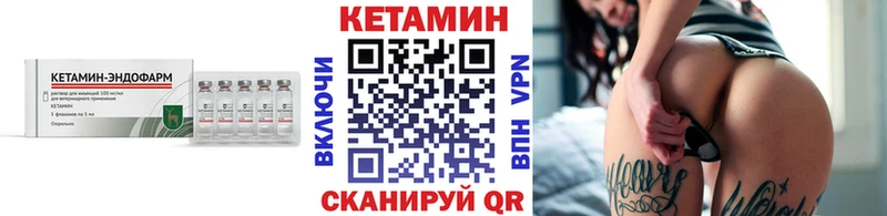 нарко площадка формула  где продают   Верхоянск  КЕТАМИН ketamine 