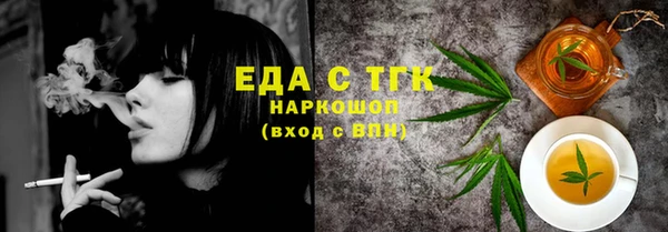 прущий лед Михайловск