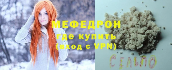 кокаин премиум Белая Холуница