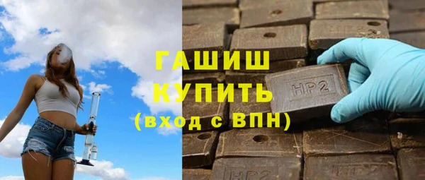амфетамин Беслан