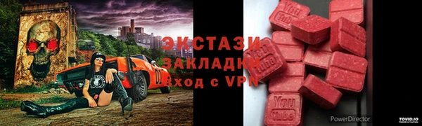 гашиш Бронницы