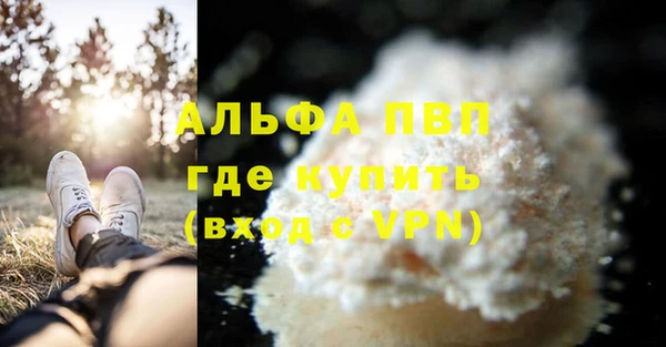 гашиш Бронницы