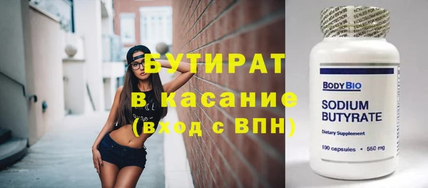 МДМА Михайловка