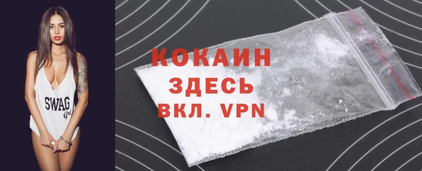 МДМА Михайловка
