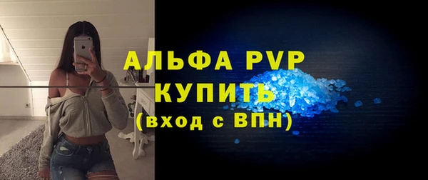 марки lsd Бугульма