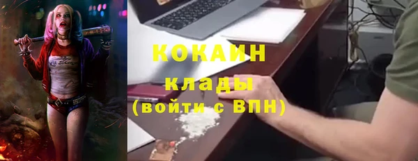 МДМА Михайловка