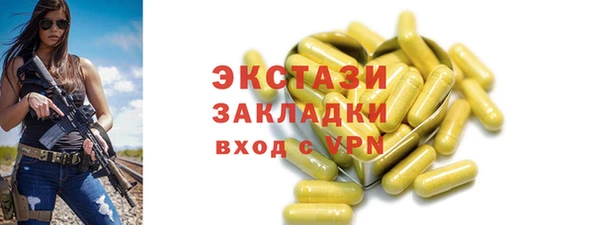 марки lsd Бугульма