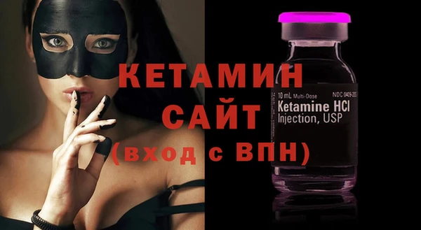 скорость mdpv Бежецк