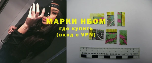 скорость mdpv Бежецк