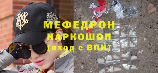 марки lsd Бугульма