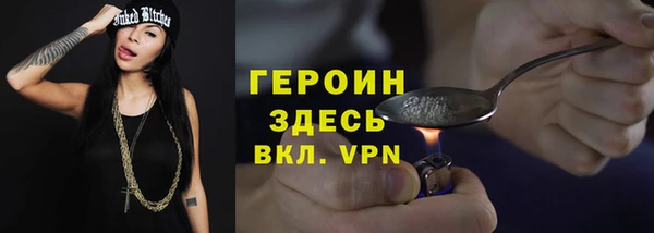 МДМА Михайловка