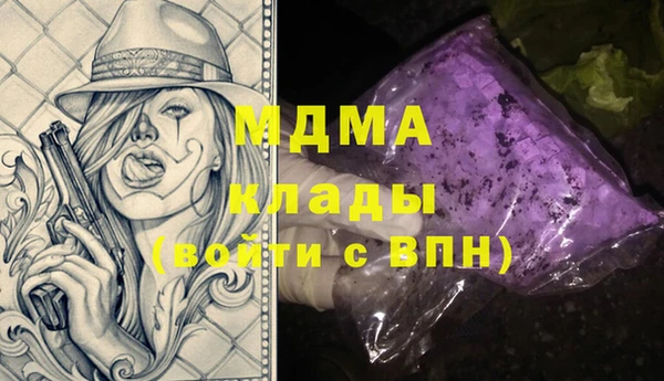 марки lsd Бугульма