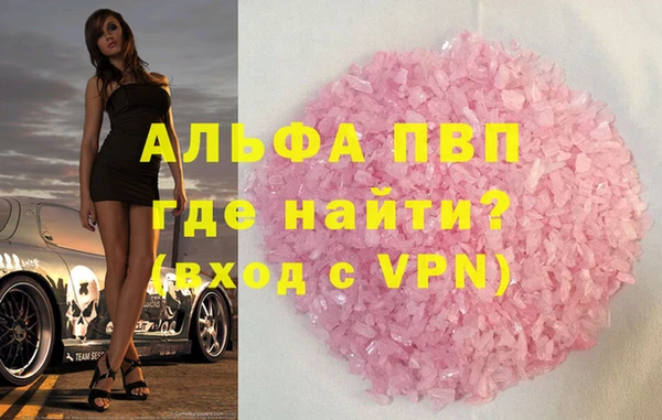 молекула духа Бородино