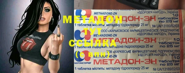 мефедрон VHQ Мегион