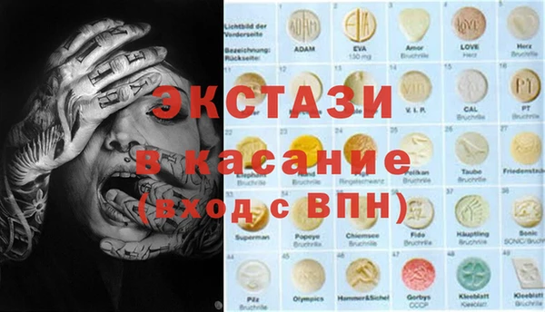 гашиш Бронницы