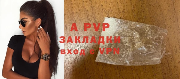 скорость mdpv Михайлов