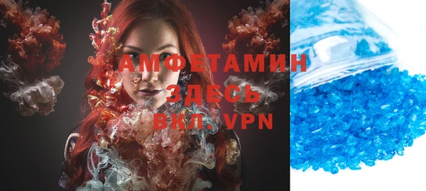 гашиш Бронницы