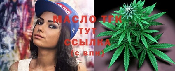 гашиш Бронницы