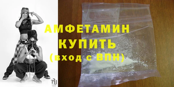скорость mdpv Михайлов