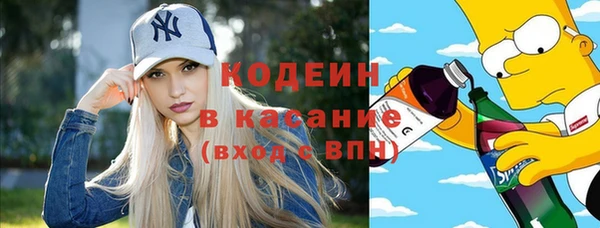 гашиш Бронницы