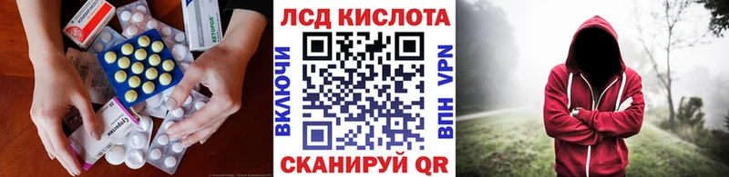 цена Верхоянск Лсд 25 экстази ecstasy