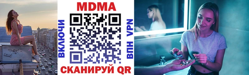 сайты даркнета клад  Верхоянск  МДМА молли 