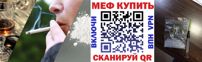 mega tor  Верхоянск  МЕФ кристаллы 