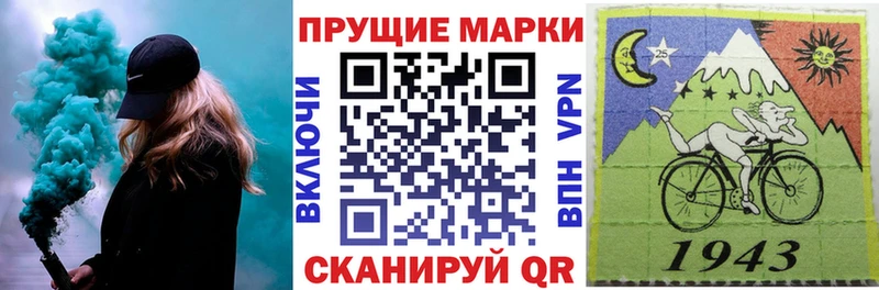 Марки 25I-NBOMe 1,5мг где найти Верхоянск