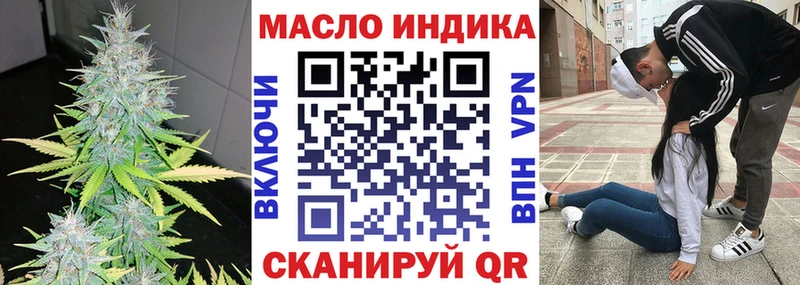 ТГК концентрат kraken зеркало Верхоянск купить наркотики сайты